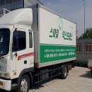 개인화물173 | 이사 날짜 꼬여도 멘붕 NO! 임시 거처 & 짐 보관, 똑똑하게 해결하는 법
