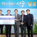 지산건설