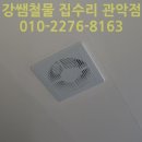 행운동-5 이미지