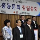 남평중학교 이미지