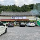 서민식당 이미지