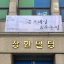 봄스네일 이미지