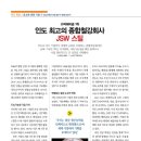 ㈜스틸에이 이미지