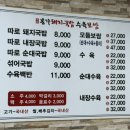 온천장역 북측공영주차장 입구 이미지