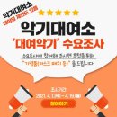 목동악기