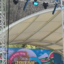 소원 태권도 | ♥ 고령 대가야 축제 (260327 ~ 260329) 3월29일 방문후기