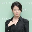 아이유 - 태안군 서문5길 13 | 아이유