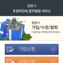 양산카서비스 이미지