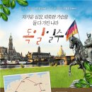 스카이관광여행사 이미지