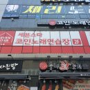 은성노래연습장 | [광주CCTV] 일곡동 코인노래연습장에 28대 작업후기