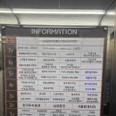 의료법인마리아의료재단마리아병원 이미지