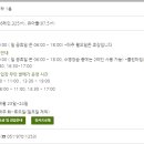 강서체육공원 보조경기장1층 이미지