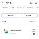 동대문닭한마리2 이미지