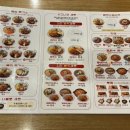 은화수식당서면점 이미지