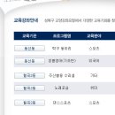 왕초보를 위한 컴퓨터 교실 이미지