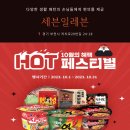 세븐일레븐부천전원마을점 네이버블로그