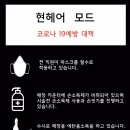 현헤어 이미지