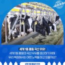 이정목장 이미지