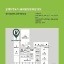 순광로 | 광양 LF스퀘어 올리브영 가든동 오픈 무료 피부/두피 진단 방문 후기