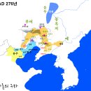 AD 276년의 지도(1) 이미지