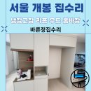 바른정디자인 이미지
