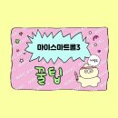 스마트콜