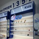 다비치안경부천원종역점 | 어린이 선글라스 저렴하게 구매 다비치안경 원종역점 내돈내산 후기