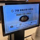 성진빌딩 | 을지로3가역 닭갈비 맛집 느루집