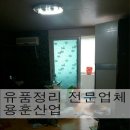 용훈산업 이미지