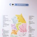 이카루스학원 이미지