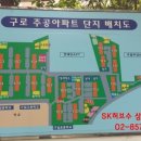 성공인중개사무소 이미지