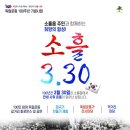 소흘읍주민자치센터 이미지