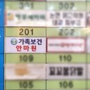 논현보건안마원 네이버블로그