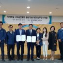 한국수자원공사_인천김포권지사 아시아일보
