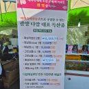 천조공인중개사사무소 이미지
