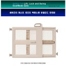 세이프티퍼스트