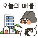 어반스테이더시티연산 코지하우스 이미지