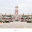 대만자유여행 총통부 후기 대만 이지카드 구입 사용처