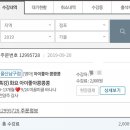 홈플러스(주) 울산남구점 이미지