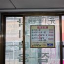 원조낙지 | 부산 범일동 낙곱새 맛집 원조할매낙지 내돈내산 후기