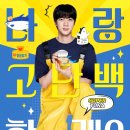 진참치 - 홍성군 아문길29번길 39 | 진참치