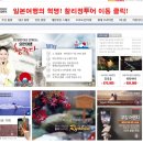 정직한여행