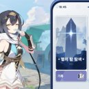 소라컴퍼니 | 스텔라 소라 후기