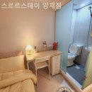 스르르스테이