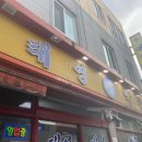 하대동240 이미지