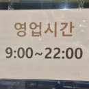 이가복면옥 이미지