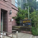 송정스카이풀 | 🏖부산 여행 송정 오션뷰 펜션 추천! 송정 스카이 풀빌라 내돈내산 후기 / 501호🧳