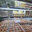 e플러스마트 이미지