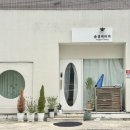 솜결테라피