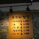 돈부리청년 이미지